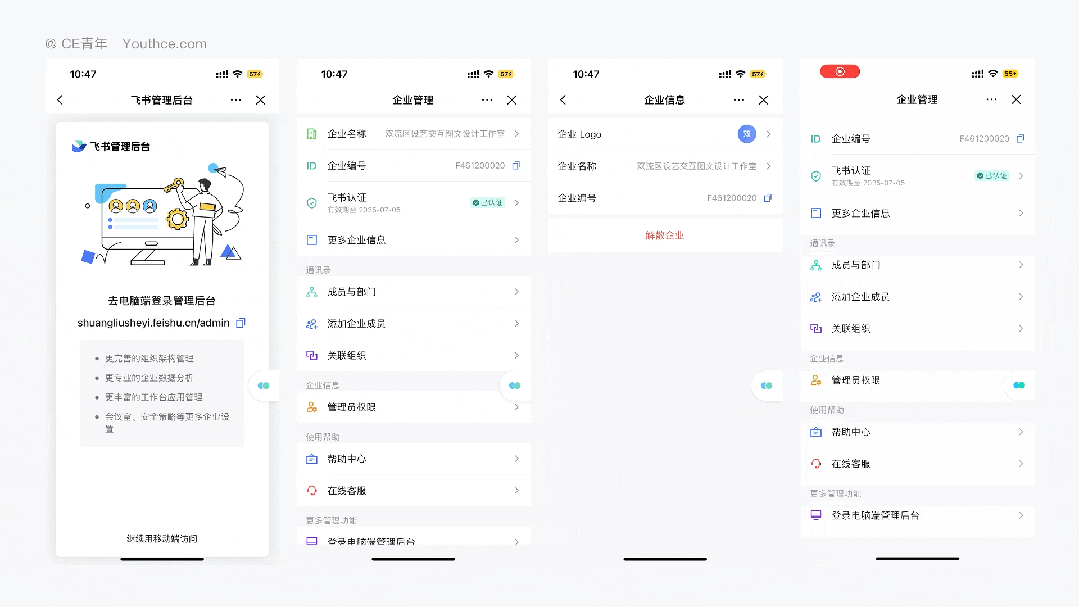 图片[2]-B端页面，移动端表格页如何设计？-UI素材库