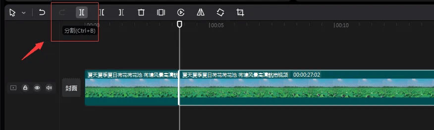 图片[5]-学会剪映这7种剪辑技巧，剪辑短视频太简单了！附图文教程-UI素材库