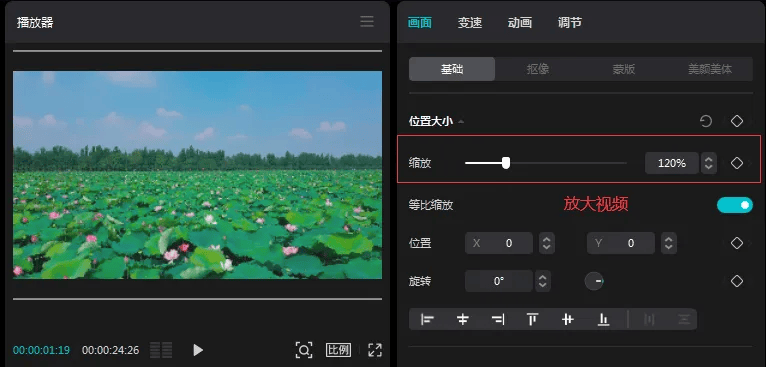 图片[10]-学会剪映这7种剪辑技巧，剪辑短视频太简单了！附图文教程-UI素材库