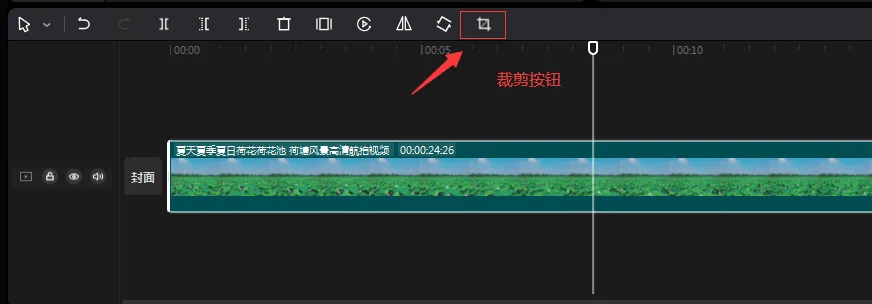 图片[11]-学会剪映这7种剪辑技巧，剪辑短视频太简单了！附图文教程-UI素材库