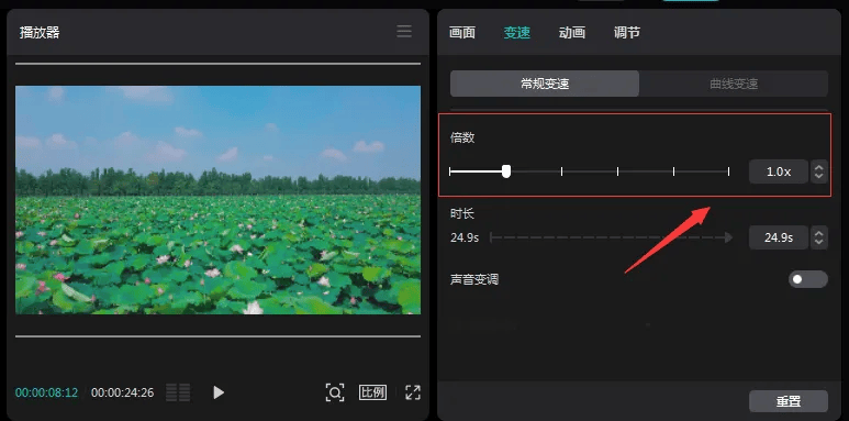 图片[15]-学会剪映这7种剪辑技巧，剪辑短视频太简单了！附图文教程-UI素材库
