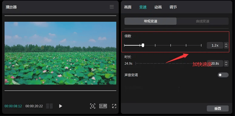 图片[16]-学会剪映这7种剪辑技巧，剪辑短视频太简单了！附图文教程-UI素材库