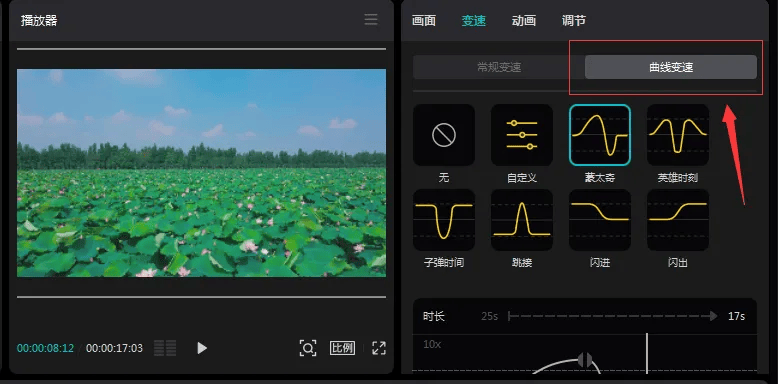 图片[18]-学会剪映这7种剪辑技巧，剪辑短视频太简单了！附图文教程-UI素材库