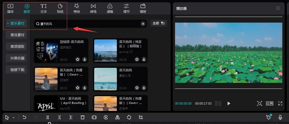 图片[19]-学会剪映这7种剪辑技巧，剪辑短视频太简单了！附图文教程-UI素材库