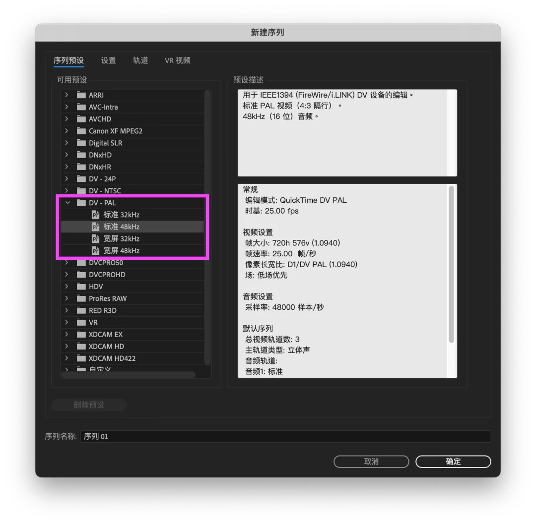 图片[3]-视频剪辑颜色遮罩教程步骤-UI素材库