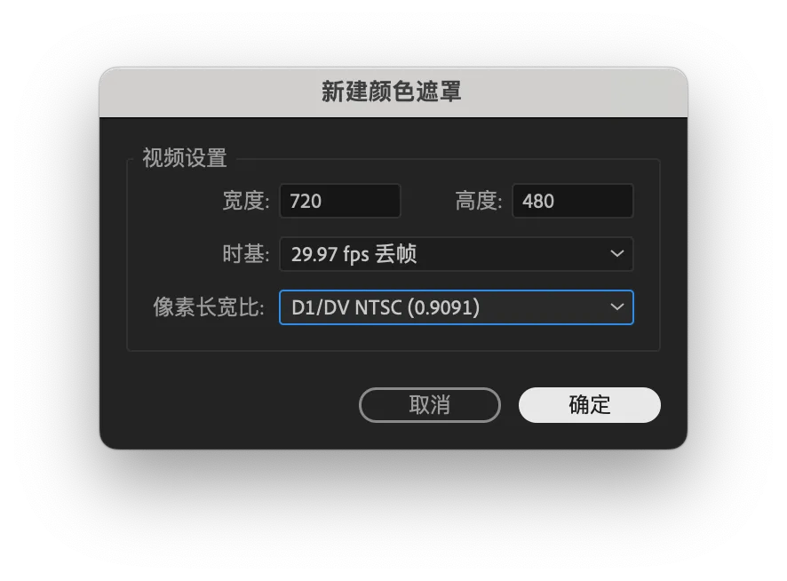 图片[7]-视频剪辑颜色遮罩教程步骤-UI素材库