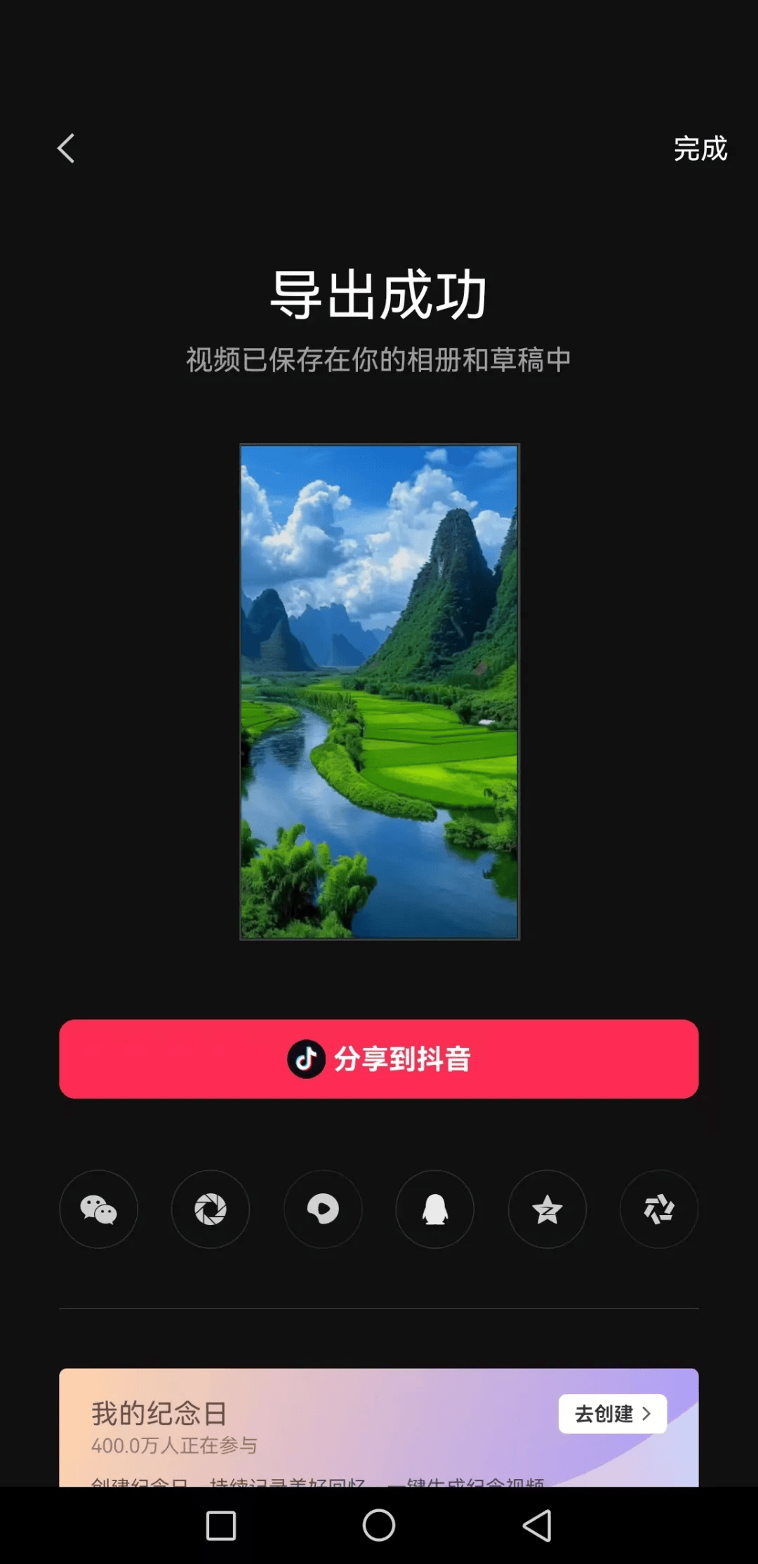 图片[3]-剪映去除“剪同款”水印教程-UI素材库