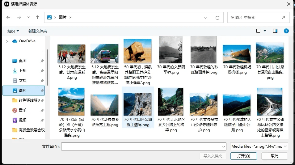 图片[3]-用剪映进行素材处理（添加、分割、复制、删除、替换）-UI素材库