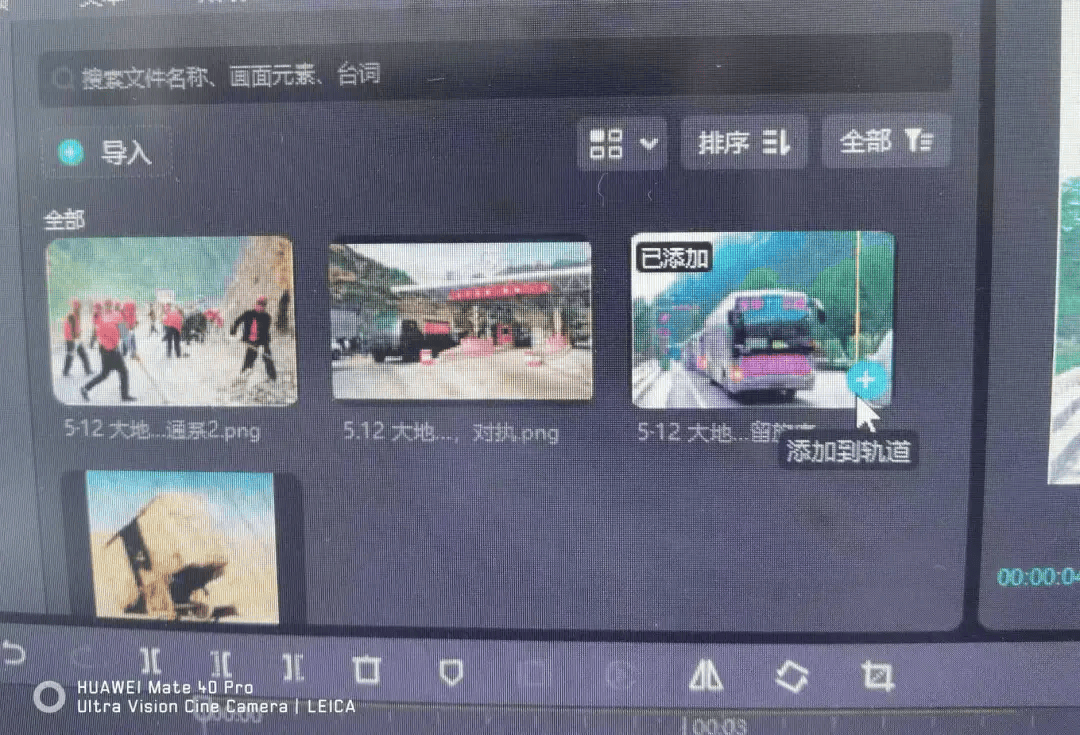 图片[6]-用剪映进行素材处理（添加、分割、复制、删除、替换）-UI素材库