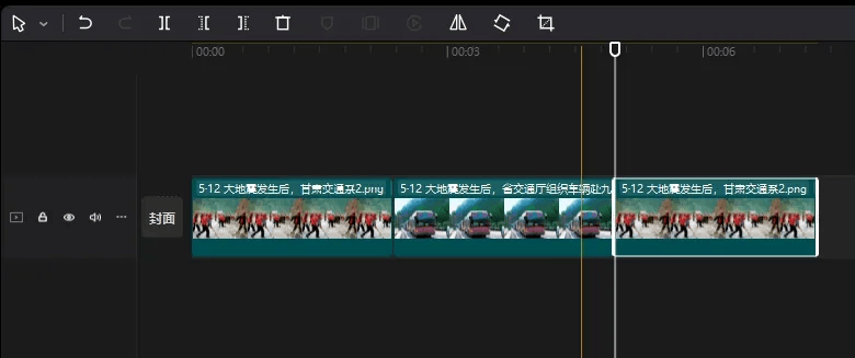 图片[9]-用剪映进行素材处理（添加、分割、复制、删除、替换）-UI素材库