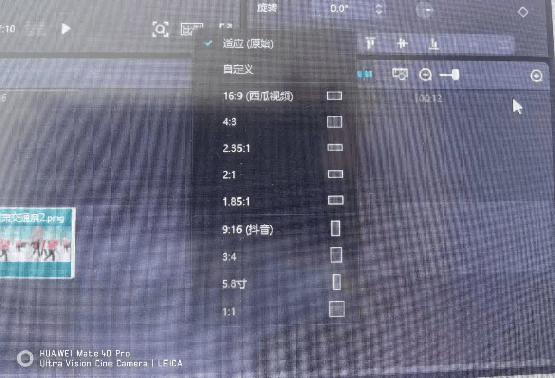 图片[10]-用剪映进行素材处理（添加、分割、复制、删除、替换）-UI素材库