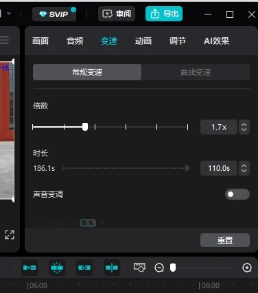图片[14]-用剪映进行素材处理（添加、分割、复制、删除、替换）-UI素材库