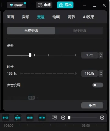 图片[15]-用剪映进行素材处理（添加、分割、复制、删除、替换）-UI素材库