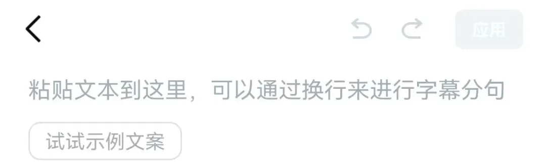 图片[4]-剪映图文成片功能使用教程步骤-UI素材库