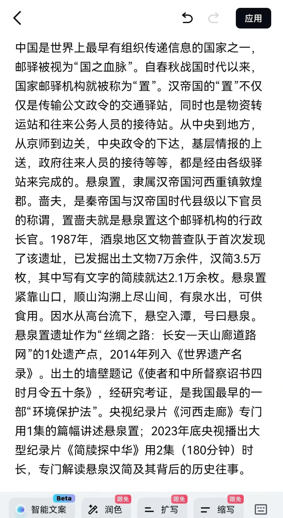 图片[5]-剪映图文成片功能使用教程步骤-UI素材库