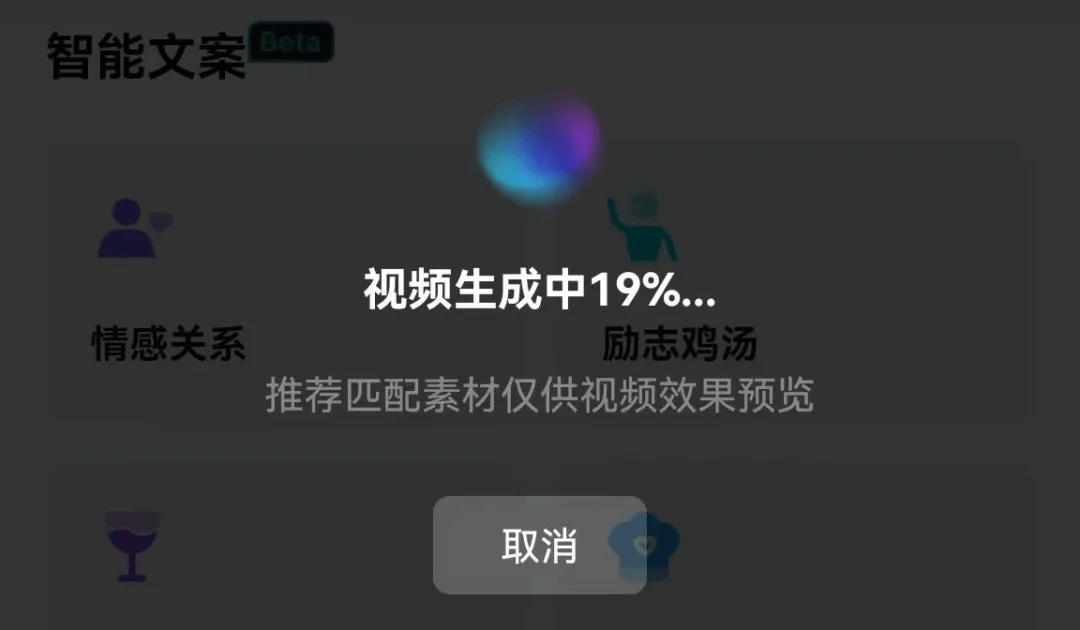 图片[6]-剪映图文成片功能使用教程步骤-UI素材库