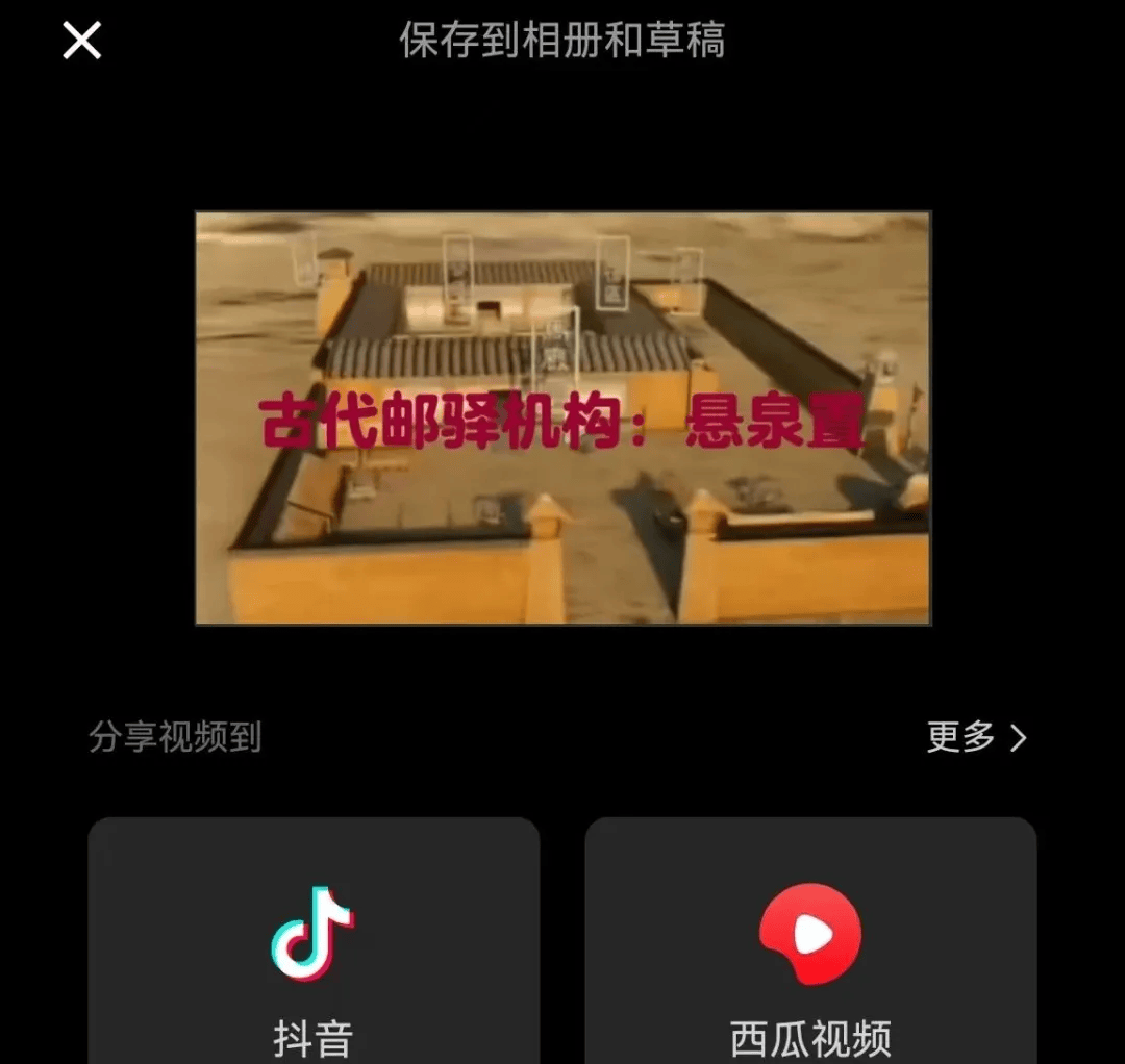 图片[8]-剪映图文成片功能使用教程步骤-UI素材库