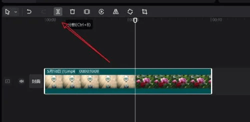 图片[3]-剪映PC（电脑专业版）如何分割视频画面和音频分离？-UI素材库