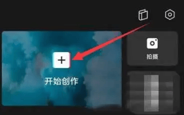 图片[6]-剪映PC（电脑专业版）如何分割视频画面和音频分离？-UI素材库