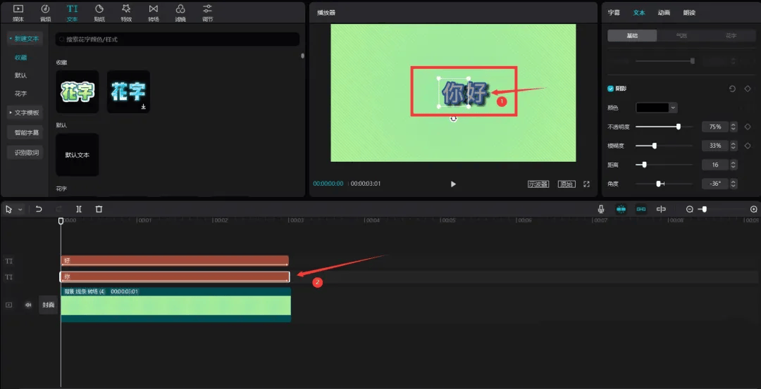 图片[9]-剪映怎么制作剪纸风文字效果？-UI素材库