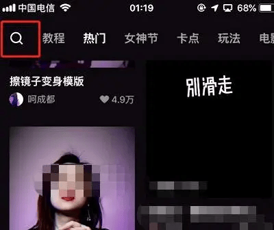 图片[4]-剪映手机APP软件剪辑九宫格短视频步骤教程-UI素材库