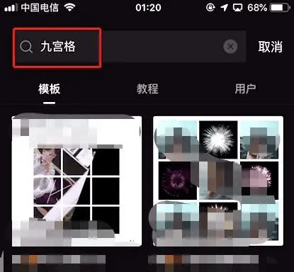图片[5]-剪映手机APP软件剪辑九宫格短视频步骤教程-UI素材库
