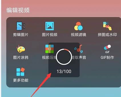 图片[5]-怎么把短视频转为GIF动画？-UI素材库