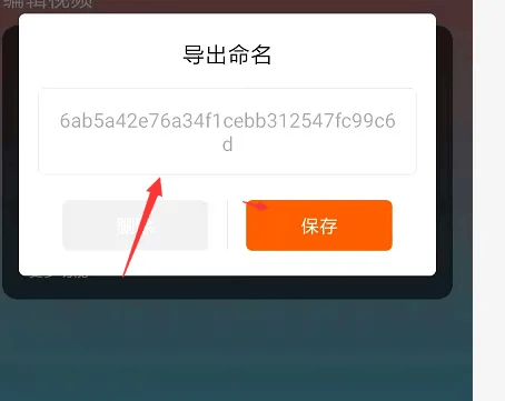 图片[6]-怎么把短视频转为GIF动画？-UI素材库