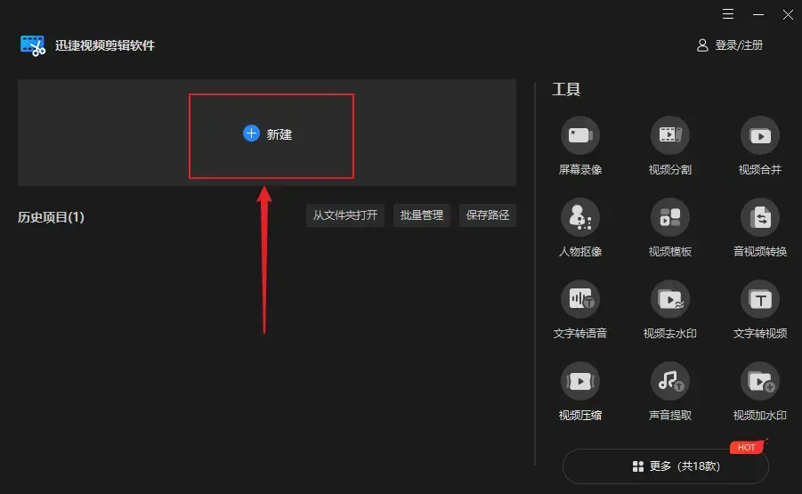 图片[2]-视频剪辑制作教程-UI素材库