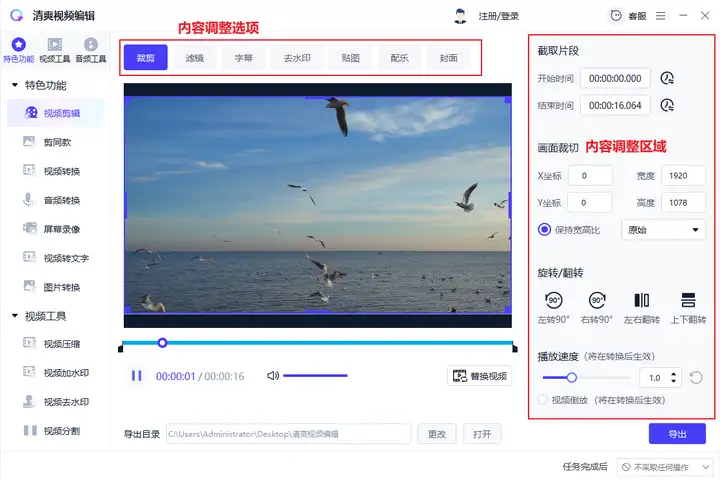 图片[6]-视频剪辑制作教程-UI素材库