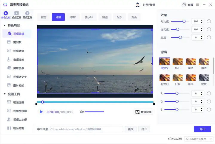 图片[7]-视频剪辑制作教程-UI素材库