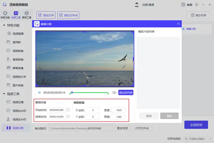 图片[8]-视频剪辑制作教程-UI素材库