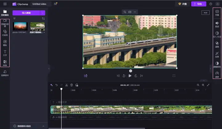 图片[10]-视频剪辑制作教程-UI素材库