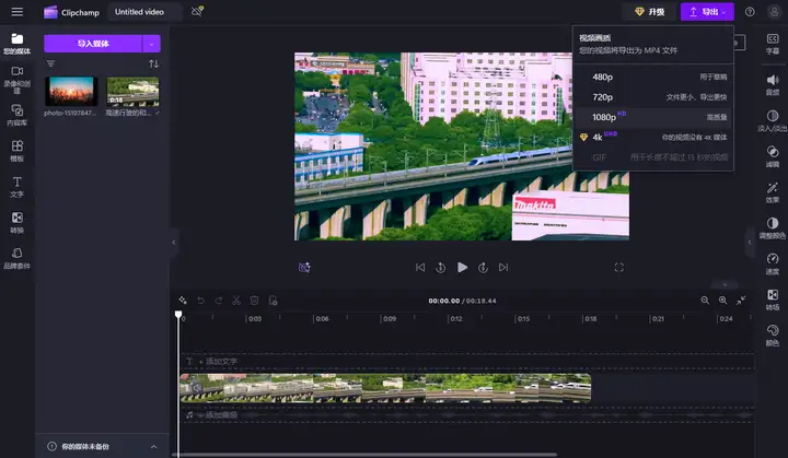 图片[11]-视频剪辑制作教程-UI素材库