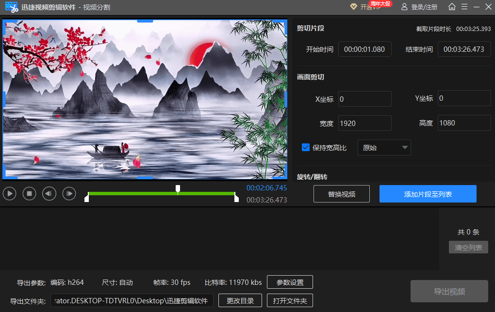 图片[2]-4个视频分割技巧剪辑方法-UI素材库