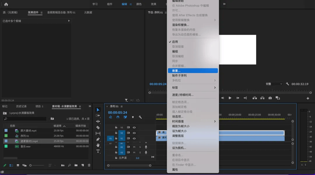 图片[10]-pr水滴蒙版视频制作教程-UI素材库