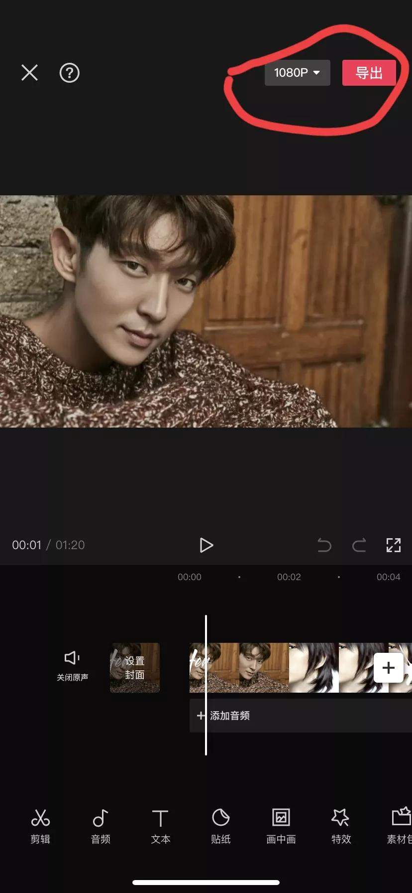 图片[3]-5步教会你剪辑优质视频，新手做短视频必备-UI素材库