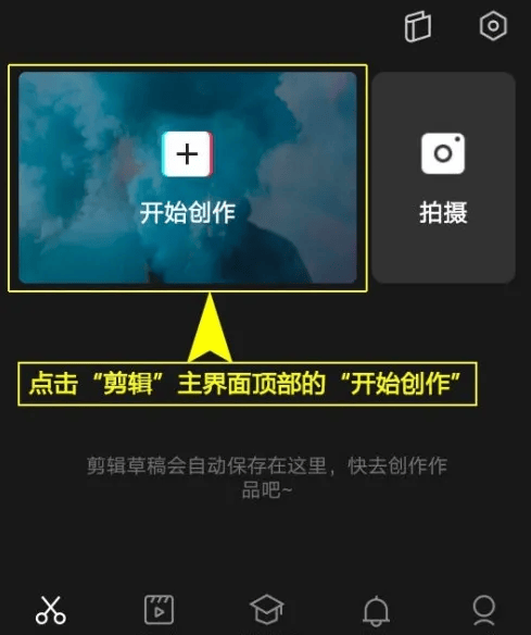 图片[3]-剪映短视频倒影幻灯片特效的方法、步骤和技巧（详细图文教程）-UI素材库