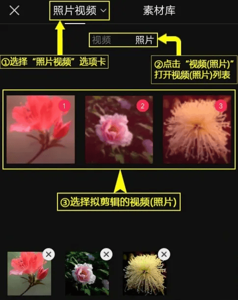 图片[4]-剪映短视频倒影幻灯片特效的方法、步骤和技巧（详细图文教程）-UI素材库