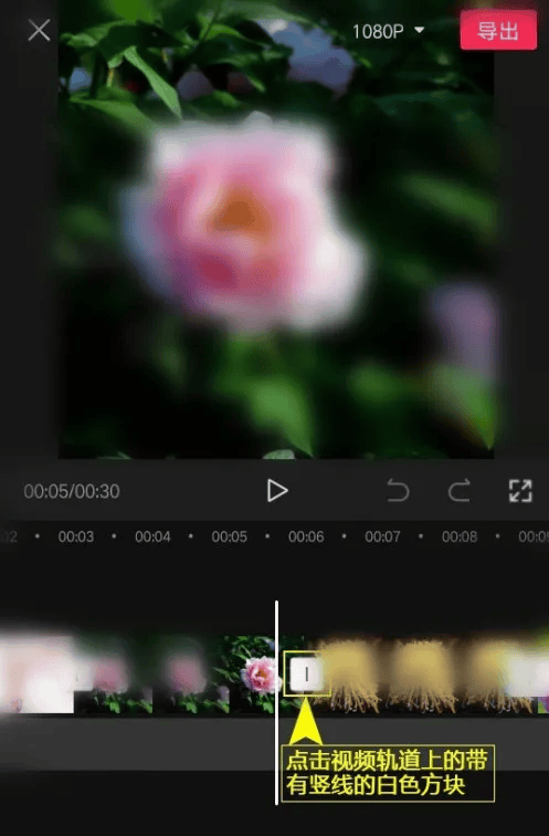 图片[5]-剪映短视频倒影幻灯片特效的方法、步骤和技巧（详细图文教程）-UI素材库