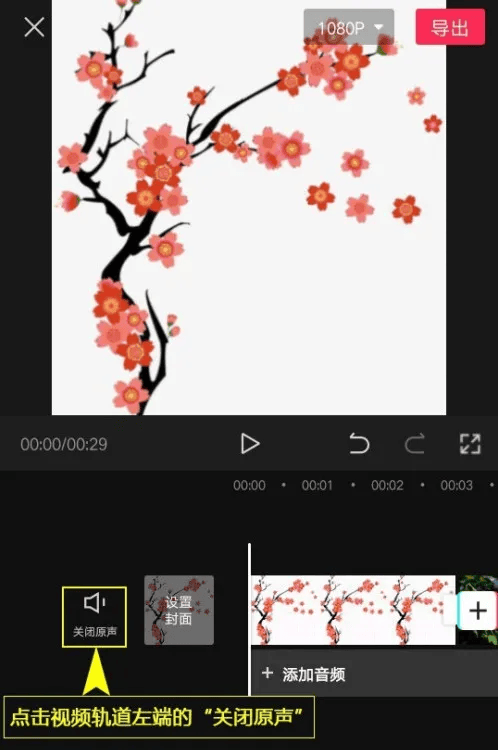图片[8]-剪映短视频倒影幻灯片特效的方法、步骤和技巧（详细图文教程）-UI素材库