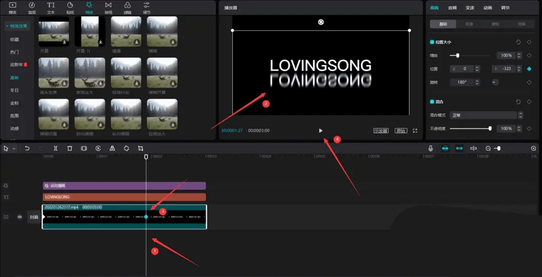 图片[9]-剪映PC版（专业版）给短视频的字幕添加倒影效果的方法、步骤、技巧和全过程（详细图文教程）-UI素材库