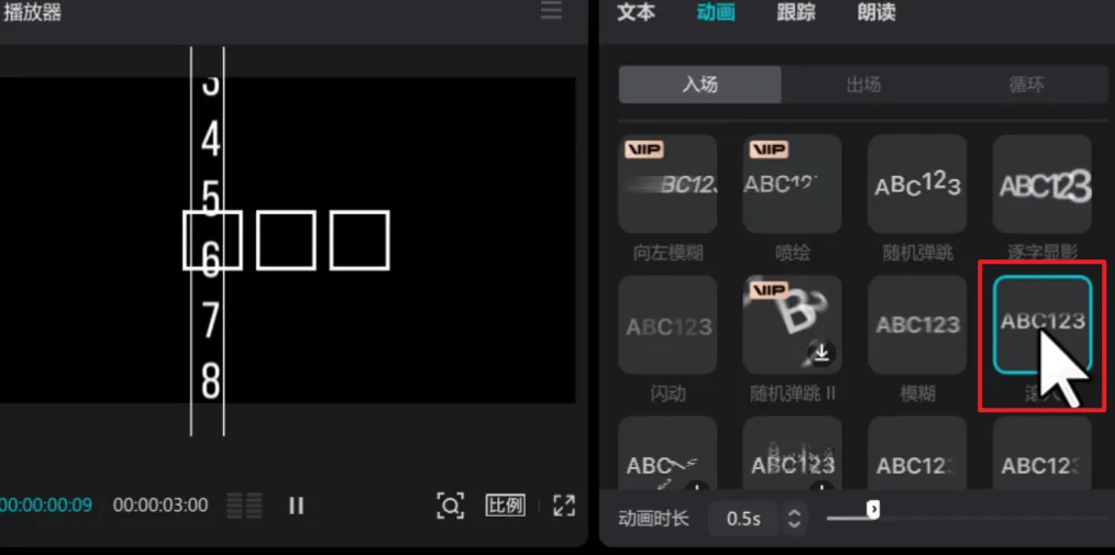 图片[3]-使用剪映一分钟制作计时效果！-UI素材库