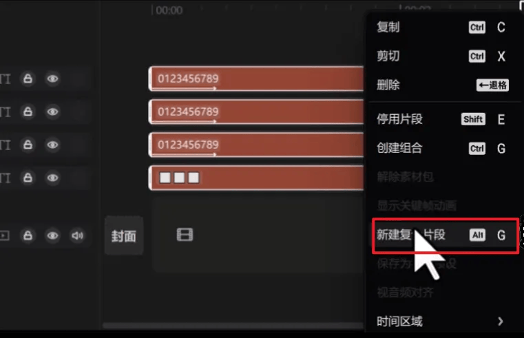 图片[6]-使用剪映一分钟制作计时效果！-UI素材库