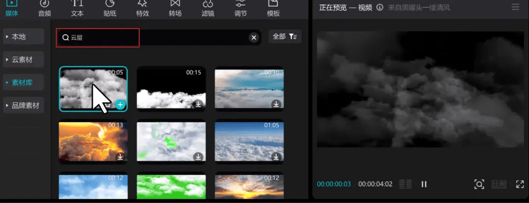 图片[4]-剪映怎么制作地球定位效果-UI素材库