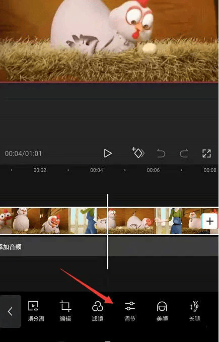 图片[2]-剪映调整短视频的色彩饱和度的方法、步骤和技巧-UI素材库