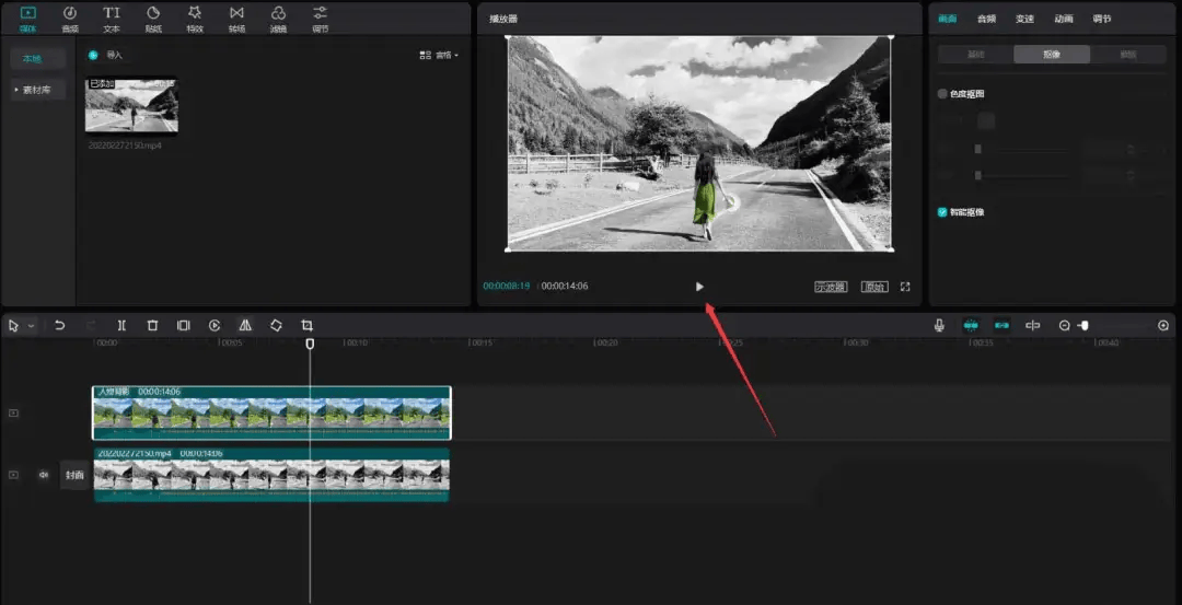 图片[10]-剪映PC版（专业版）把短视频制作成黑白背景加彩色人物特效的方法、步骤、技巧和全过程-UI素材库