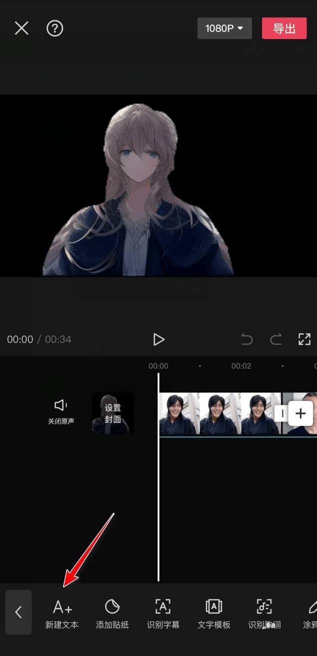 图片[2]-剪映手机APP导入本地新字体的方法、步骤和技巧-UI素材库