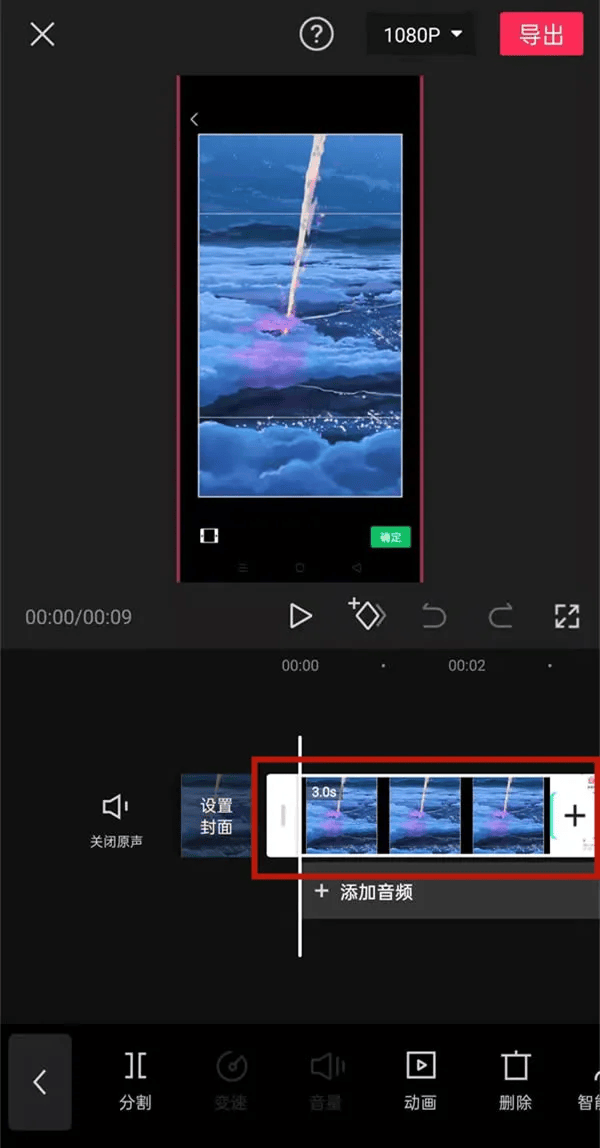 图片[3]-剪映怎么把几张照片拼在一起？-UI素材库