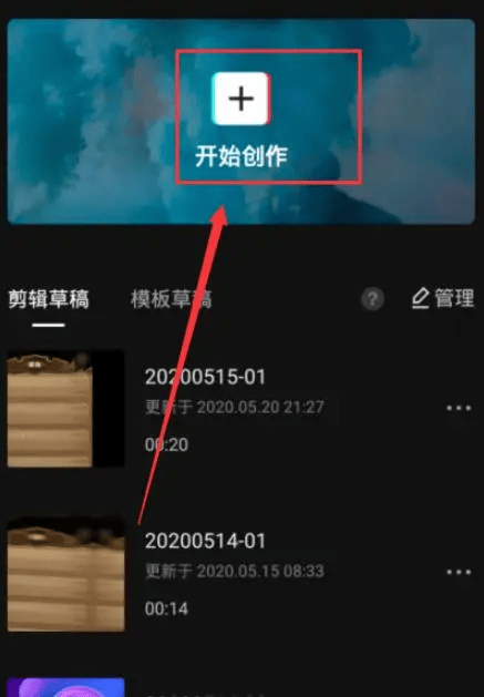 图片[3]-剪映app色度抠图功能在哪儿，如何设置？-UI素材库